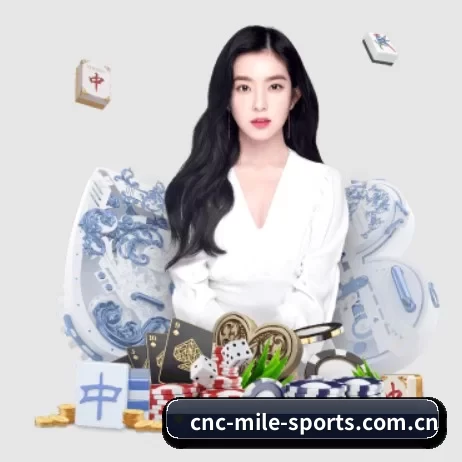 米乐体育 APP 界面